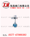 電動(dòng)直通單座調(diào)節(jié)閥